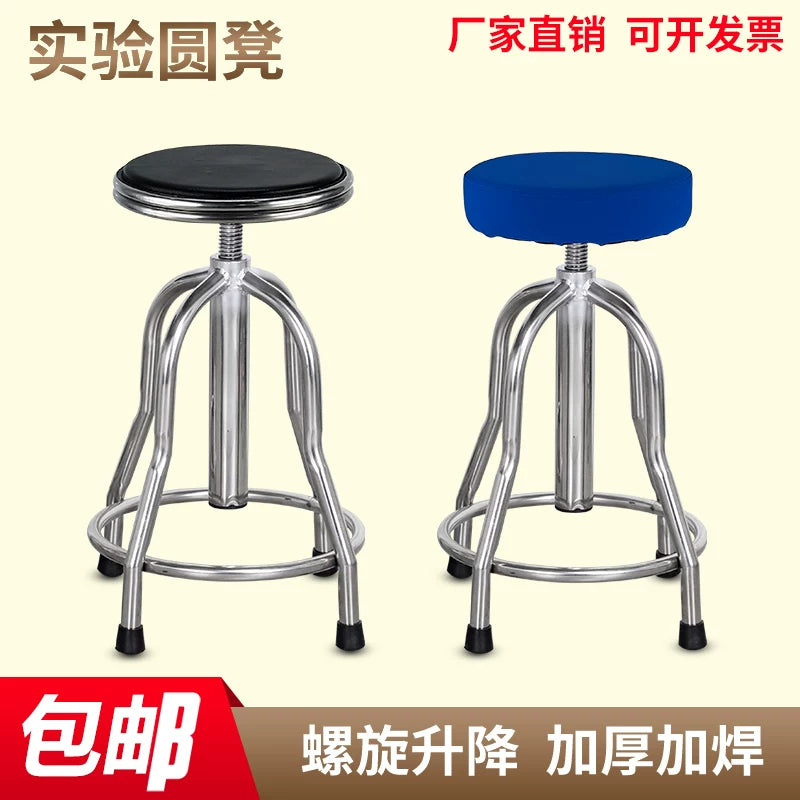 Thickened 304 Stainless Steel Swivel Stool with Backrest for Medical, Bar, or Workshop Use