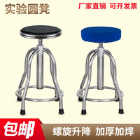 Thickened 304 Stainless Steel Swivel Stool with Backrest for Medical, Bar, or Workshop Use