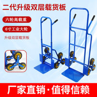 Portable Folding Stair Climbing Hand Truck with 6-Wheel Design