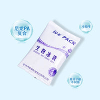 Reusable Biological Ice Packs for Food, Seafood, and Medical Transport