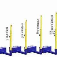 Portable Cast Iron Badminton Volleyball Tennis Net Posts with Wheels