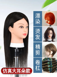 100% Human Hair Mannequin Head for Hairdressing Practice, 10-16 inch
