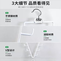 V-Shaped Double-Sided Scarf and Tie Hanger with 12 Hooks, Space-Saving Closet Organizer for Multiple Garments