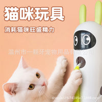 Electric Feather Cat Toy with Strong Suction Cup for Self-Play