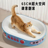 Cat Scratching Board Corrugated Cardboard Oval/Round Cat Scratcher Pad for Large Cats