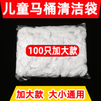 100 Pcs Extra Thick Disposable Potty Liners for Toddlers & Kids, Portable Toilet Bags for Travel & Home