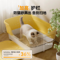 Extra Large Semi-Enclosed Cat Litter Box with Splash Guard for Kittens and Adult Cats
