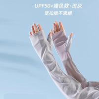 Women's UV Protection Ice Silk Arm Sleeves for Driving and Cycling