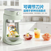 Household Ice Shaver Machine Adjustable Coarseness Quiet Fast Ice Making Easy Clean