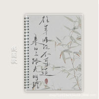 Chinese Style A5/B5/A4 Soft Cover Spiral Notebook with Lined Pages
