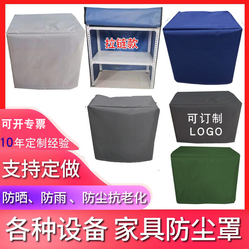 Oxford Cloth Dust Cover for Home Appliances and Shelves