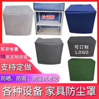Oxford Cloth Dust Cover for Home Appliances and Shelves