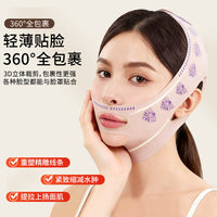 V-Line Face Lifting Bandage for Chin and Jawline Tightening