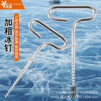 Outdoor Camping Tent Pegs Ice Nails Metal Threaded Snow Ground Stakes
