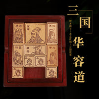 Slide Puzzle Huarong Dao Brain Teaser Game for Kids and Adults