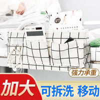 Dormitory Bedside Storage Basket Hanging Organizer for Bunk Beds