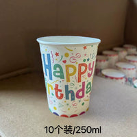 Disposable Birthday Party Paper Cups for Kids - Thickened 250ml
