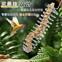 Stainless Steel Bird Feeder Fruit Vegetable Basket Hanging Feeder for Parakeets