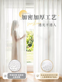 Sheer Illusion Window Curtain for Living Room Balcony Bay Window, Light Filtering Sun Protection