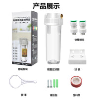 10-inch Transparent Water Filter Housing Pre-filter for Water Purifiers