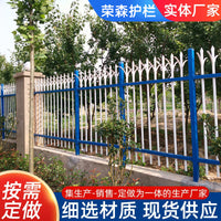 Zinc Steel Fence Panel for Courtyard Villa Garden Security Anti-Climb Barrier
