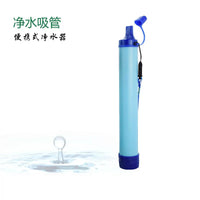 Portable Outdoor Camping Water Filter for Emergency Survival, Personal Water Purifier Straw for Hiking Backpacking
