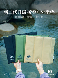Foldable Portable Camping Picnic Mat, Thickened Waterproof Outdoor Ground Pad for Park and Spring Outings