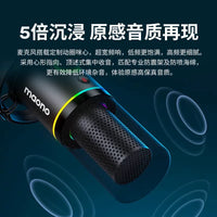 MAONO PD200X Dynamic Microphone for Desktop Recording and Streaming