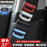 Car Seat Belt Adjuster Clip for Comfort and Safety
