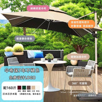 Outdoor Cantilever Patio Umbrella with Cross Base for Garden, Commercial, Camping, and Picnic