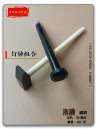 Cosplay Wooden Hammer and Nail Prop Set for Stage Performance