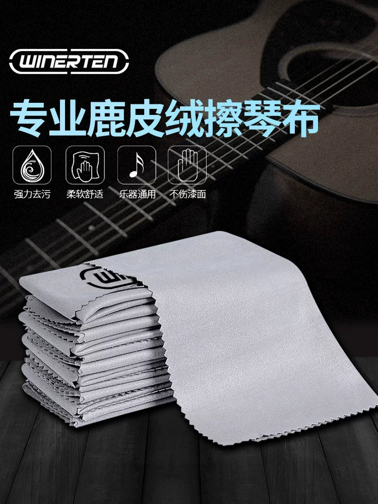 Musical Instrument Cleaning Cloth for Guitar, Guzheng, Violin, Bass, Piano, Erhu