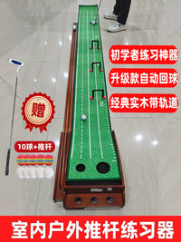 Indoor Golf Putting Green with Automatic Ball Return - Practice Mat for Adults & Kids