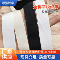 Cotton Twill Webbing Tape for Sewing and Crafting, 0.3cm-8cm Width, Black, White, Bleached