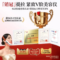 V-Face Beauty Device Red Blue Light Therapy for Face Lifting and Tightening