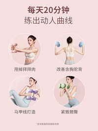 Dumbbell Set for Women, Men, and Children - Home Fitness Equipment for Arm Muscle Training and Yoga