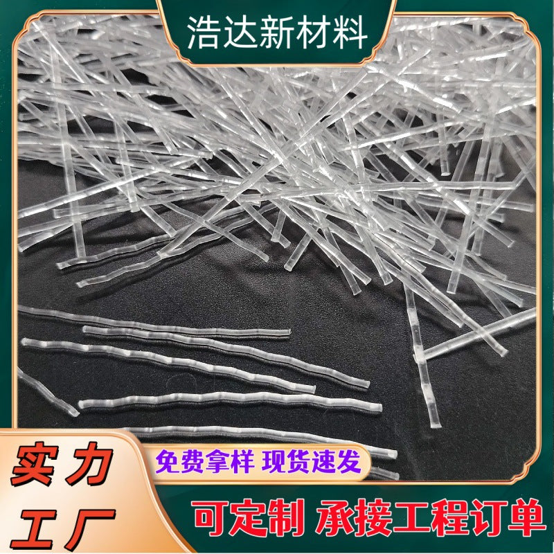 55mm Polypropylene Synthetic Steel Fiber for Concrete Reinforcement and Crack Resistance