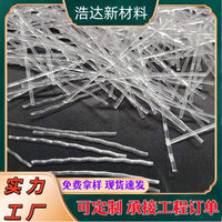 55mm Polypropylene Synthetic Steel Fiber for Concrete Reinforcement and Crack Resistance