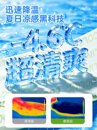 Cooling Towel for Outdoor Sports and Heat Relief