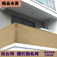 Grey White Striped Balcony Privacy Screen Sun Shade Net for Outdoor Garden and Patio