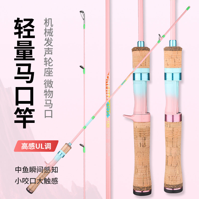 Macaron Pink Carbon Solid Lure Rod UL Super Soft Fishing Rod with Sounding Reel Seat for Micro Bait