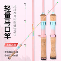Macaron Pink Carbon Solid Lure Rod UL Super Soft Fishing Rod with Sounding Reel Seat for Micro Bait