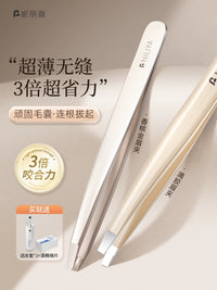 Nailiya High Precision Stainless Steel Eyebrow Tweezer Set for Hair Removal