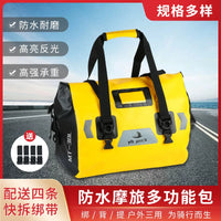 Motorcycle Waterproof Tail Bag, Bicycle Pannier Side Box Expansion Bag, Outdoor Travel Rain Storage Bag