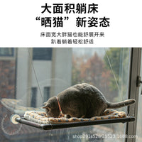Cat Window Hammock with Suction Cups - Breathable Mesh Perch for All Seasons