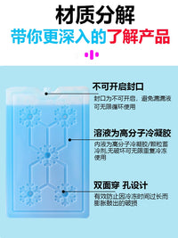 Reusable Ice Packs for Coolers and Fans, No Water Injection Needed