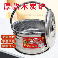 Portable Charcoal Brazier for Outdoor Heating and BBQ
