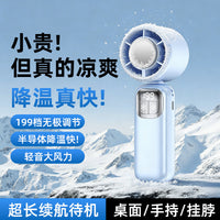 2026 New Handheld Mini Fan High-Speed Cooling Quiet Portable USB Rechargeable for Students Dormitory Office Outdoor