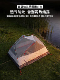 Super Wanderer Ultralight 2-Person Hiking Tent for Backpacking and Camping, Waterproof and Windproof