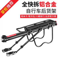 XDS Hacker Series Mountain Bike Rear Rack with Basket - Quick Release Cargo Carrier for Bicycles
